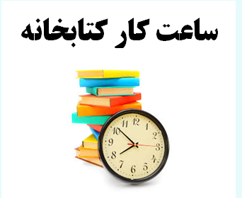 اخبار و اطلاعیه