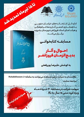 اخبار و اطلاعیه