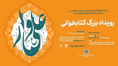 اخبار و اطلاعیه