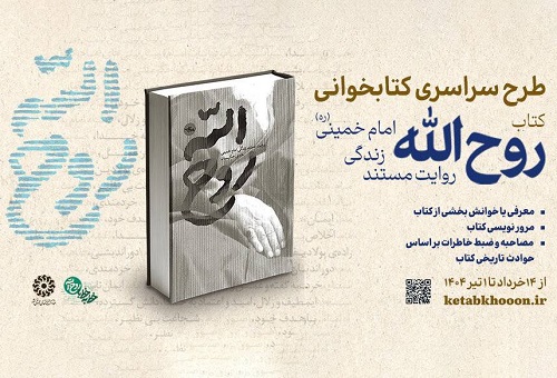 اخبار و اطلاعیه
