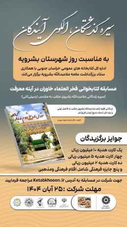 اخبار و اطلاعیه