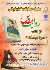 اخبار و اطلاعیه